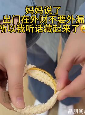 保护套手镯套个性珠宝套镯手镯古法好物防刮防磕素圈家用