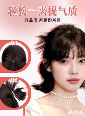 慵懒盘发假发抓夹丸子头半扎花苞毽子头后脑勺假发包发量少显发量