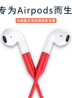 适用于带磁吸软线硅胶创意磁吸绳