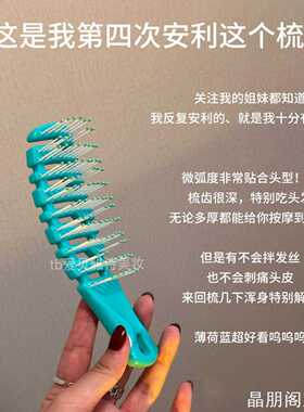 发缝消失猪鬃毛发缝消失猪鬃毛造创意猪鬃毛梳尖尾梳家用