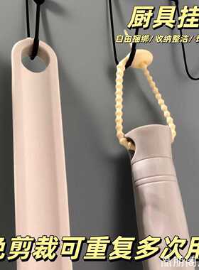 清洁用具挂绳硅胶厨房挂绳线防水