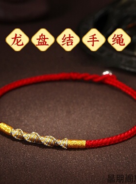平安喜乐红绳手链女民族风闺蜜