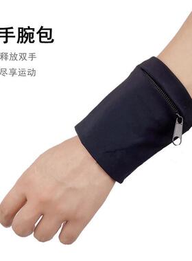 创意防盗包手腕包卡包游好物外出