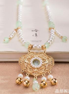 古风平安锁吊坠儿童汉服项链复古国风女童新中式配饰软璎珞仿珍珠