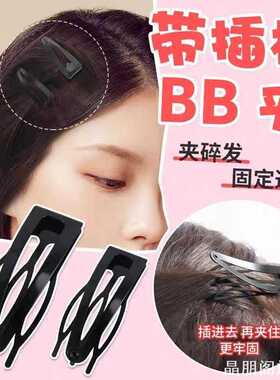 插梳夹碎发侧边夹子ins风发夹头饰发饰发卡个家用收纳