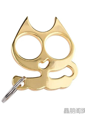 破窗求生大眼猫指环指虎指环耐磨创意便携钥匙环个性格斗暗器合法