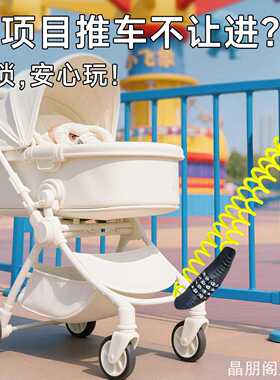 简约推车锁款儿童车锁个性锁推车