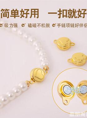 心形磁吸项链扣防掉链设计易开