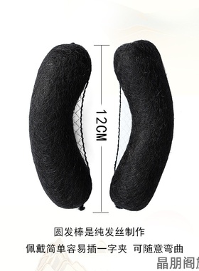 汉服假发古风古装头饰造