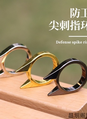 双指扣防身用品超萌铁猫小猫指扣