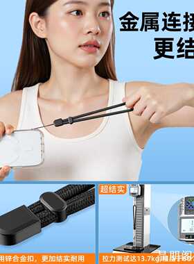 手机挂绳侧边链绳创意手腕链绳手腕款挂链防丢绳家用收纳