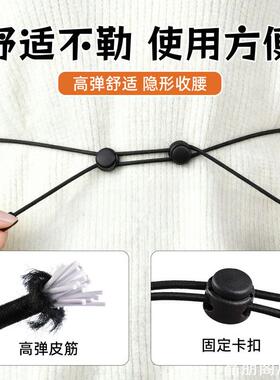 上衣尺码改小扣衬衫专用无痕
