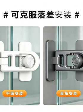搭扣免打孔推拉锁扣搭扣移门锁卡扣抽屉ins门锁扣家用