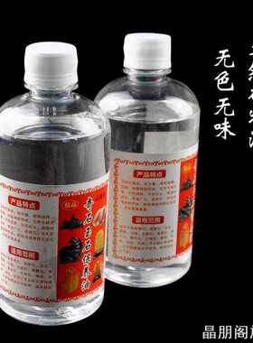 奇石玉石保养油文ins玉石油奇石玉石保养油上光油家用收纳