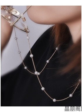 日韩口罩链眼镜挂绳珍珠