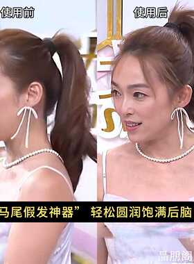 顶蓬松女垫发蓬松女垫发片后精致高颅顶假发片垫发ins风