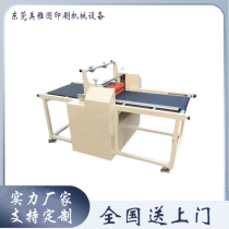 Automatic cutting film-covering machine glass adhesive ceramic flat film adhesive acrylic with film-cutting machine laminator