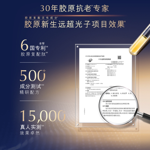 【官旗】雅诗兰黛面霜智妍胶原霜乳霜款/滋润款 抗老抗皱紧致修护 - 图2