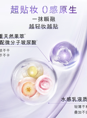 【双11预售】雅诗兰黛DW紫隔离 持妆润色清透修黄提亮SPF50防晒