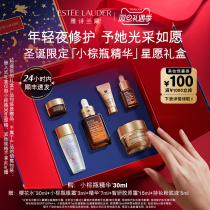 (24 hours of instant hair) Yepic Landeis seventh generation small brown bottle essence facial essence Pale Rhythm Wave Peptide Gift box