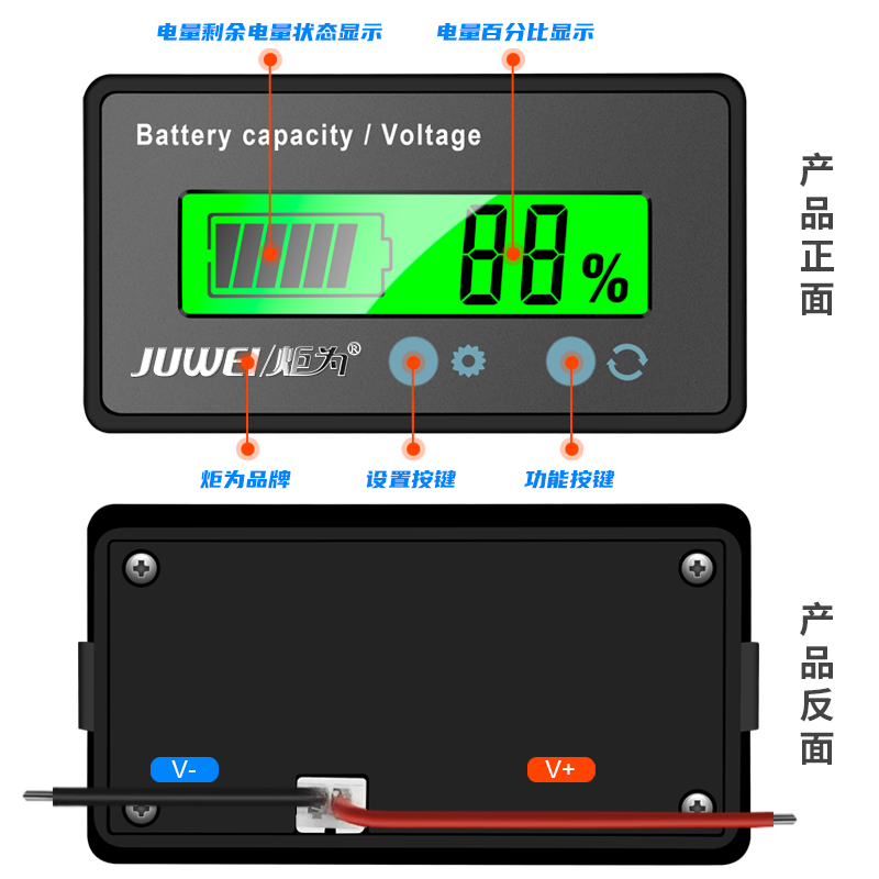 炬为12V24V48V72V铅酸电瓶车蓄锂电池电动车电量电压检测仪表防水 - 图2