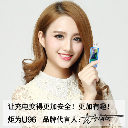 炬为U96手机充电器usb检测器直流电压表电流表移动电源容量测试仪 - 图1