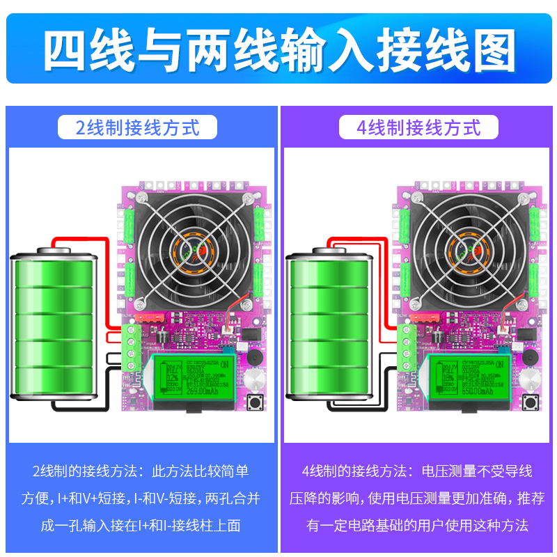 炬为电子负载测试仪18650电池检测仪蓄电瓶电压电流容量电量放电-图2