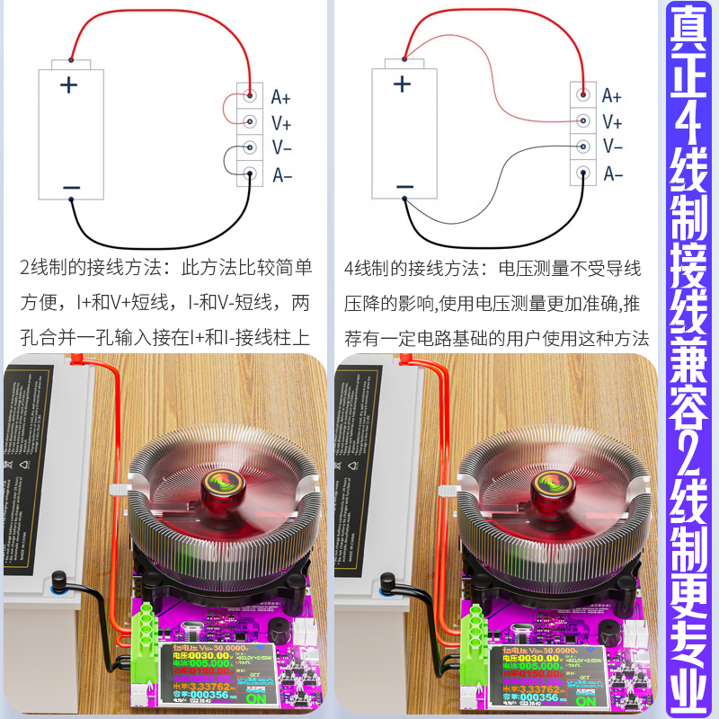 炬为wifi智能电池测试仪电瓶内阻容量检测仪电源老化放电子负载仪 - 图3