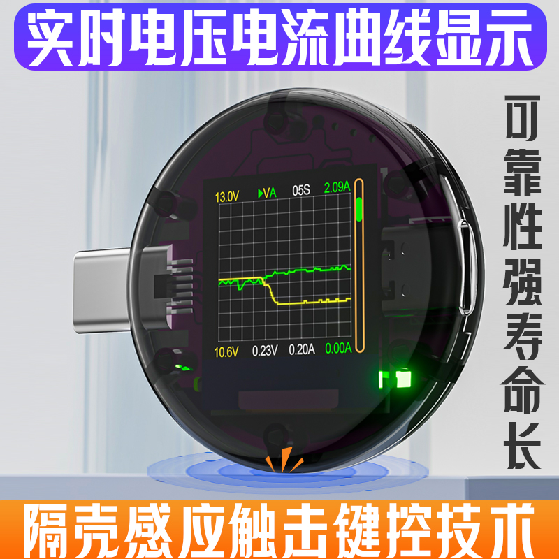 炬为Type-c pd手机充电器usb测试仪直流数字电流电压表检测功率计 - 图2