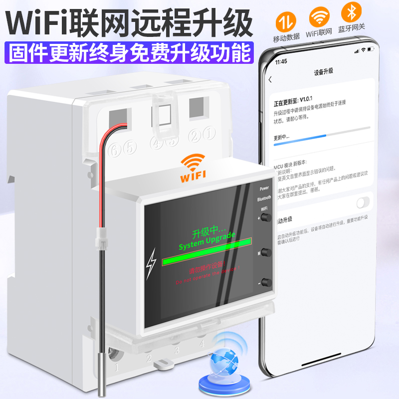 炬为Wi智Fi能数显温控仪wifi温控器开关电子控温仪温度控制器包邮 - 图1