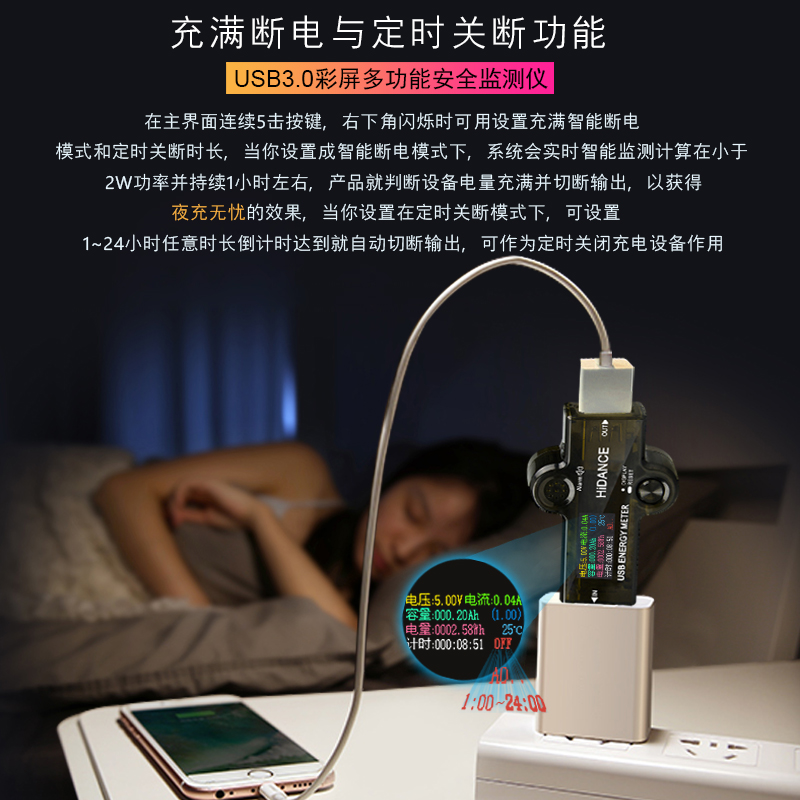 炬为USB3.0测试仪手机充电器电流表电压表直流功率检测仪表数显表 - 图1