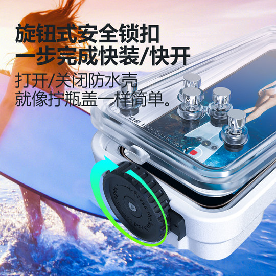 Adecuado para Apple 16ProMax funda para teléfono de buceo iPhone12/13Pro/14Pro/15Pro foto y video subacuáticos de alta definición 17 cubierta protectora impermeable bolsa de natación para buceo profundo antipresión a prueba de explosiones