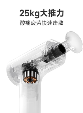 Xiaomi Mijia Mini Fascia Gun Massage Gun 3米家筋膜枪按摩仪