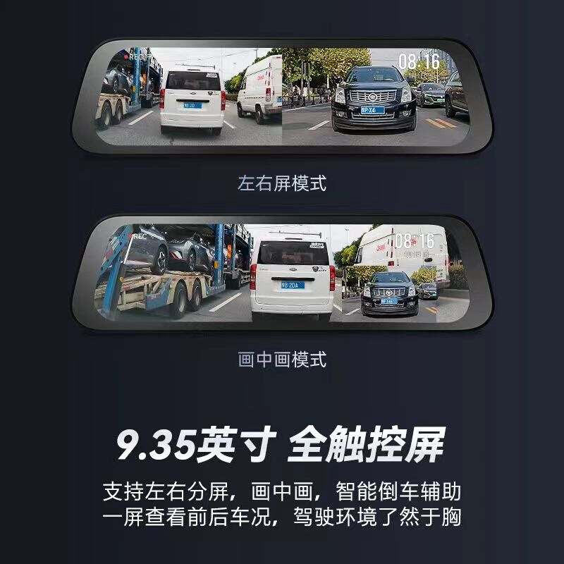 70迈mai Dash Cam S500 Car DVR 1944P高清行车记录仪前后双录-图1