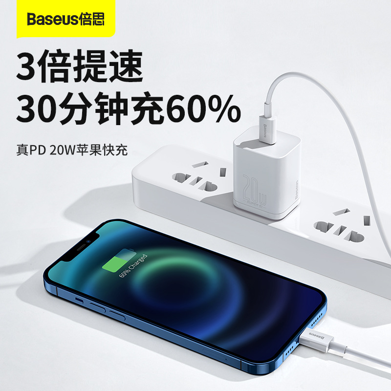 Baseus 20W PD USB C Cable for iPhone 14 13 12 Pro Max type c to ip 20w适用于苹果耐用数据线快充充电线-图0