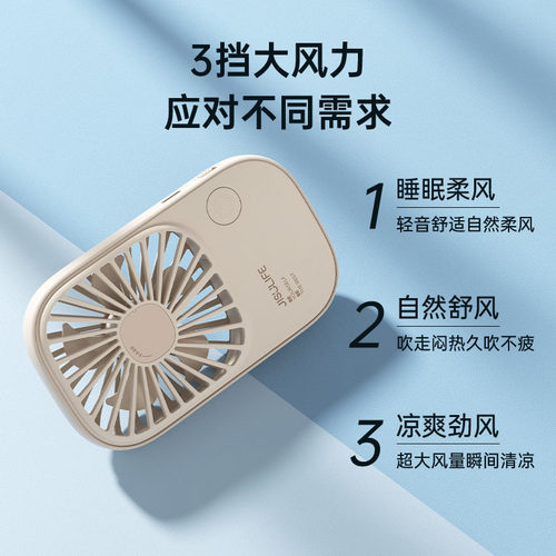 Jisulife HandFan USB Handheld Mini Fan Portable手持小风扇 - 图0