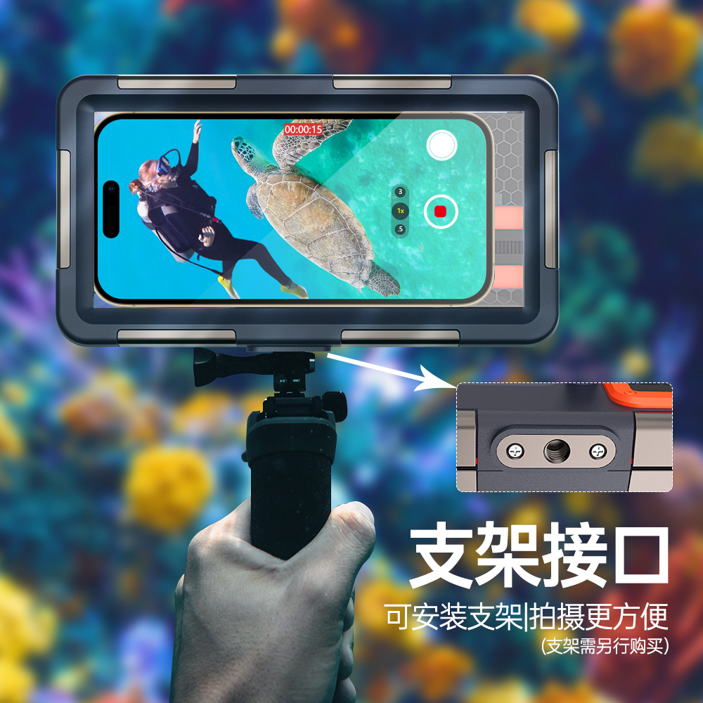 防水手机壳适用苹果15ProMax水下拍照小米13/14高清摄像全包iPhone16潜水游泳套12Pro美人鱼自由潜浮潜用11