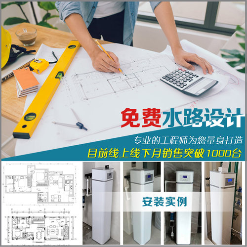 JSK德国全屋净水器家用大流量 超滤机不锈钢过滤器中央净水机安装 - 图1