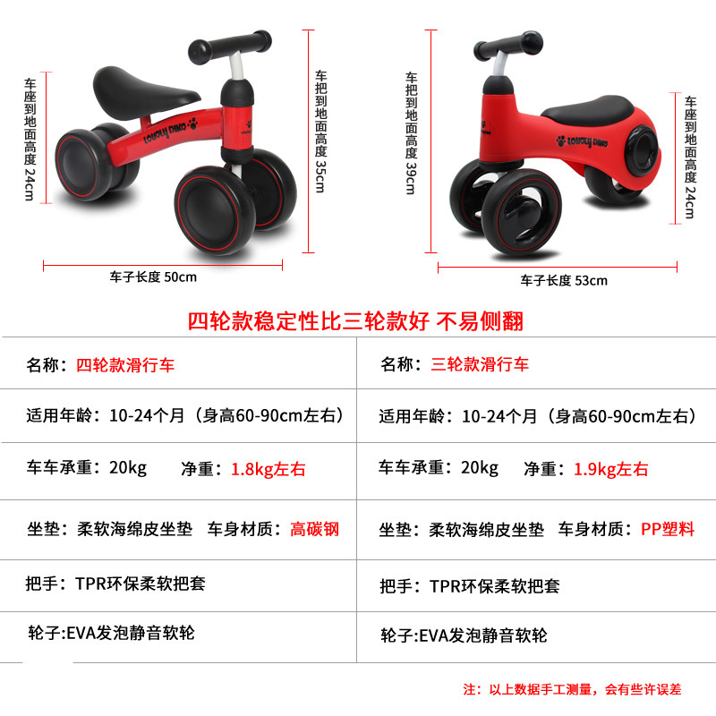 滑行车1周岁宝宝生日礼物平衡车 星潮童车踏行车/滑行学步车