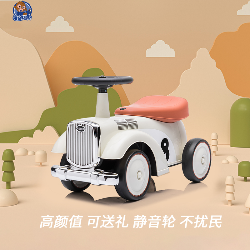星潮复古儿童滑行车宝宝玩具平衡车 星潮童车踏行车/滑行学步车