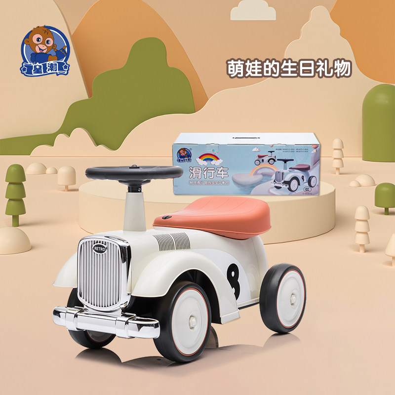 星潮复古儿童滑行车宝宝玩具平衡车 星潮童车踏行车/滑行学步车