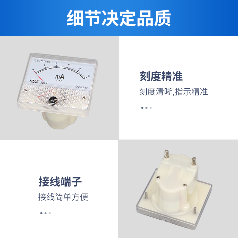 85L1 机械型指针式交流电压电流 毫安表 AC10mA 50mA 100mA 500mA - 图1