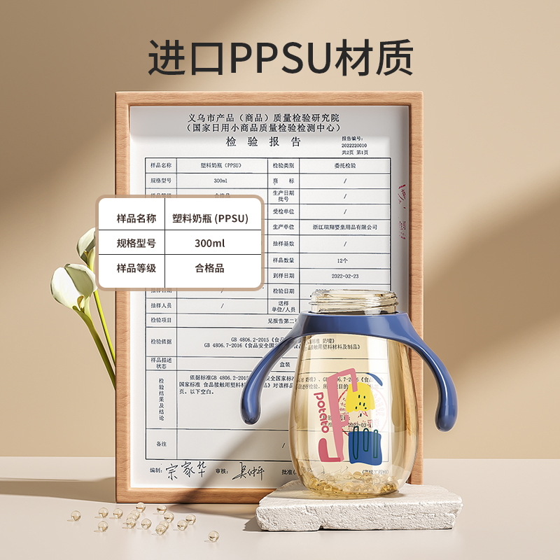 小土豆奶瓶ppsu耐摔品牌儿童2岁3岁一岁以上大宝宝奶瓶断奶神器 - 图2