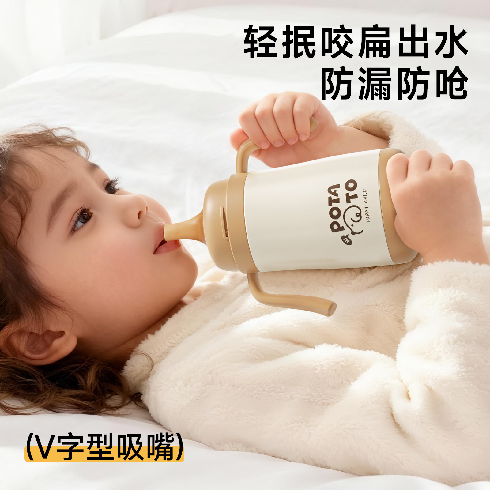 小土豆保温杯婴幼儿专用宝宝喝奶不锈钢1岁儿童水杯吸管保温奶瓶