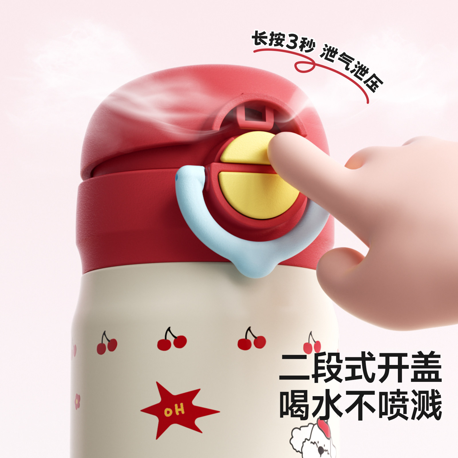 小土豆双饮保温杯316L幼儿园上学专用儿童水杯宝宝吸管杯直饮水壶,淘宝优惠券,粉丝福利购,淘宝优惠卷