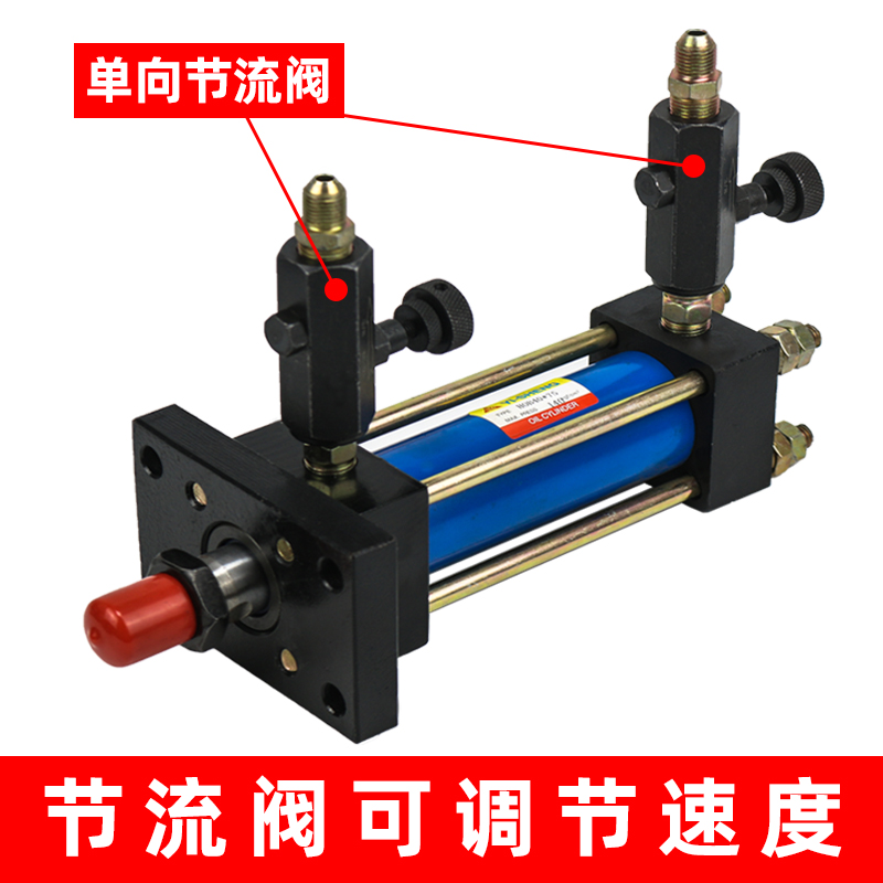 油缸液压油缸重型HOB63*50/75/50/125/300/150/500液压站模具油缸 - 图1