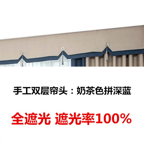 定制全遮光飘窗窗帘帘头窗幔100%遮光帘头窗户顶上遮光自粘魔术贴 - 图2