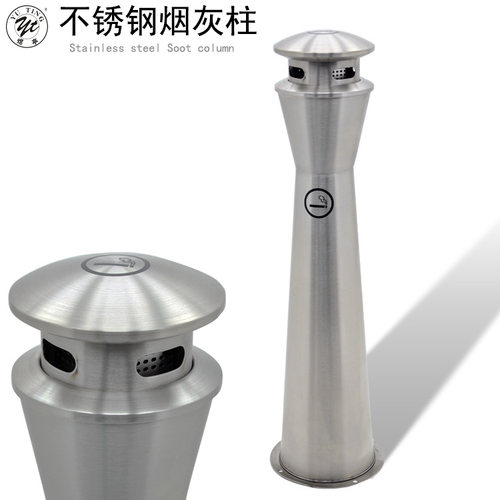 煜亭户外吸烟室烟灰桶烟灰柱座地立式烟缸烟蒂柱收集桶烟头灭烟柱 - 图0