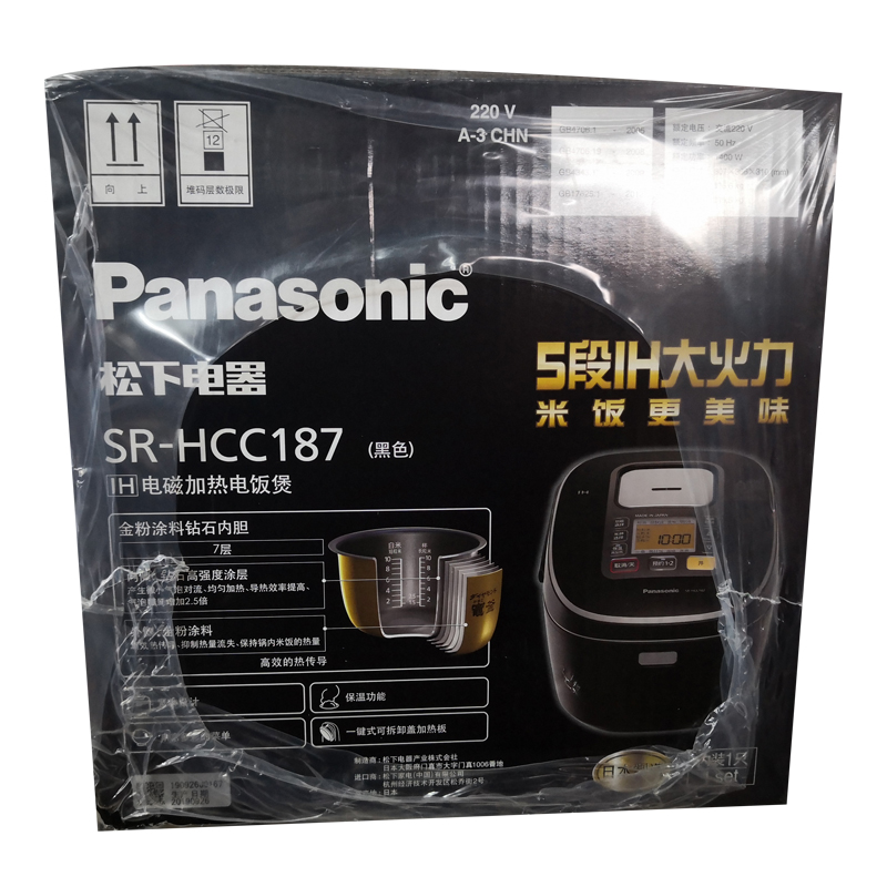 Panasonic/松下 SR-HCC187电饭煲家用多功能IH智能预约进口饭锅5L - 图2