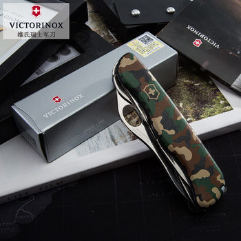 Victorinox Swiss Army Knife 111mm Outdoor Knife Multifunctional Alpine Ranger Folding Utility Knife 0.8463.MW94